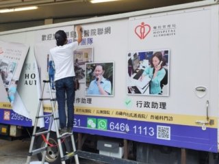 貨車車身裝裱廣告