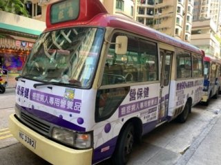 小巴車身廣告
