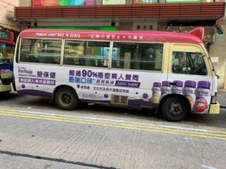 小巴車身廣告