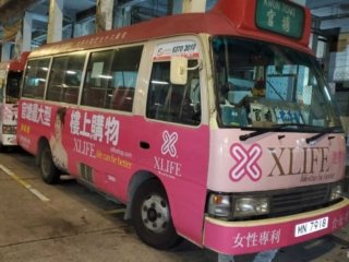 小巴車身廣告