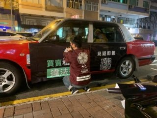 的士車身廣告